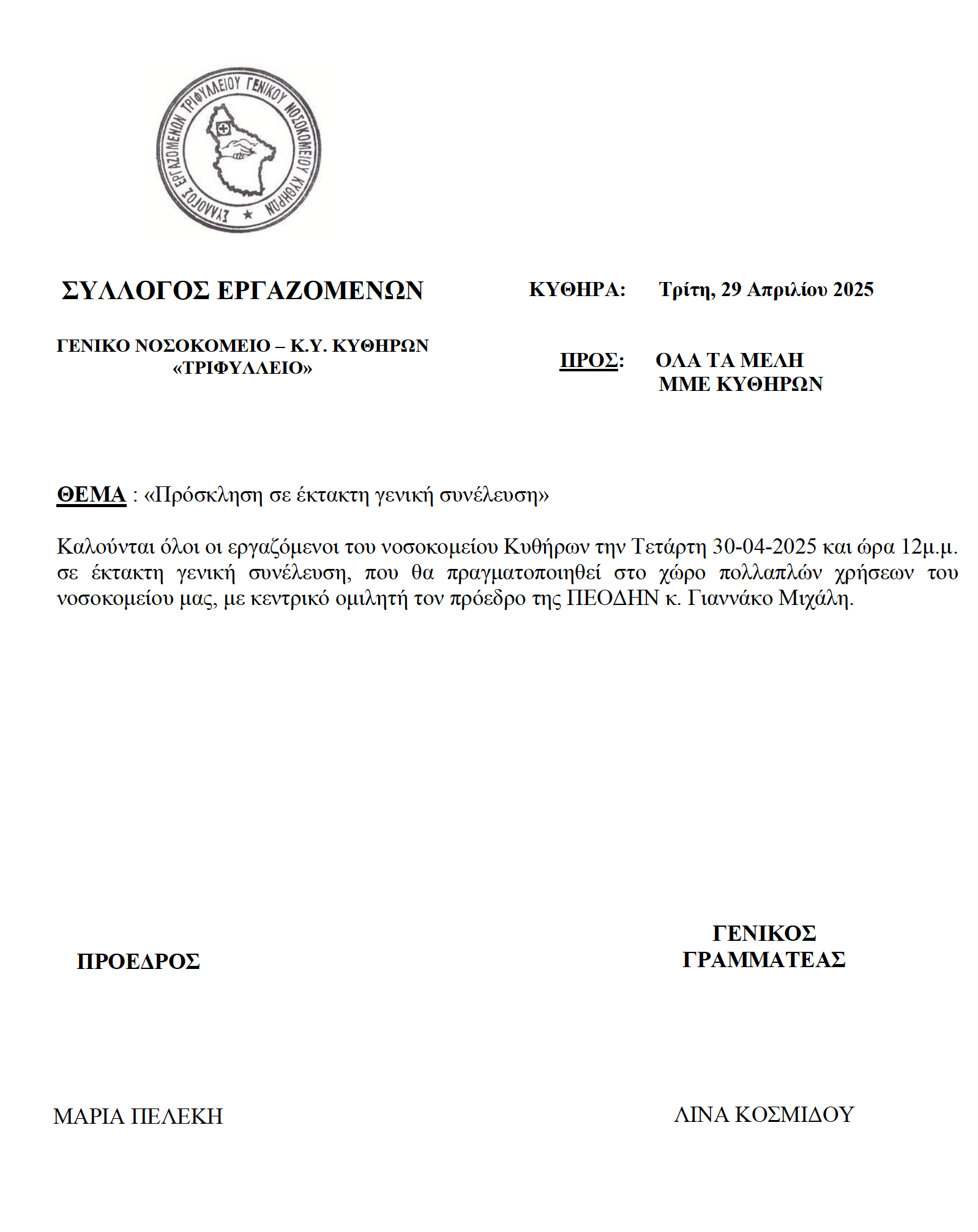 Screenshot 2025 04 29 at 10.01.20 PM